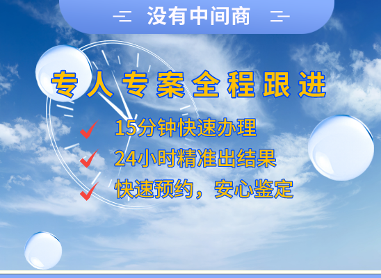 福州连江万核亲子鉴定机构咨询